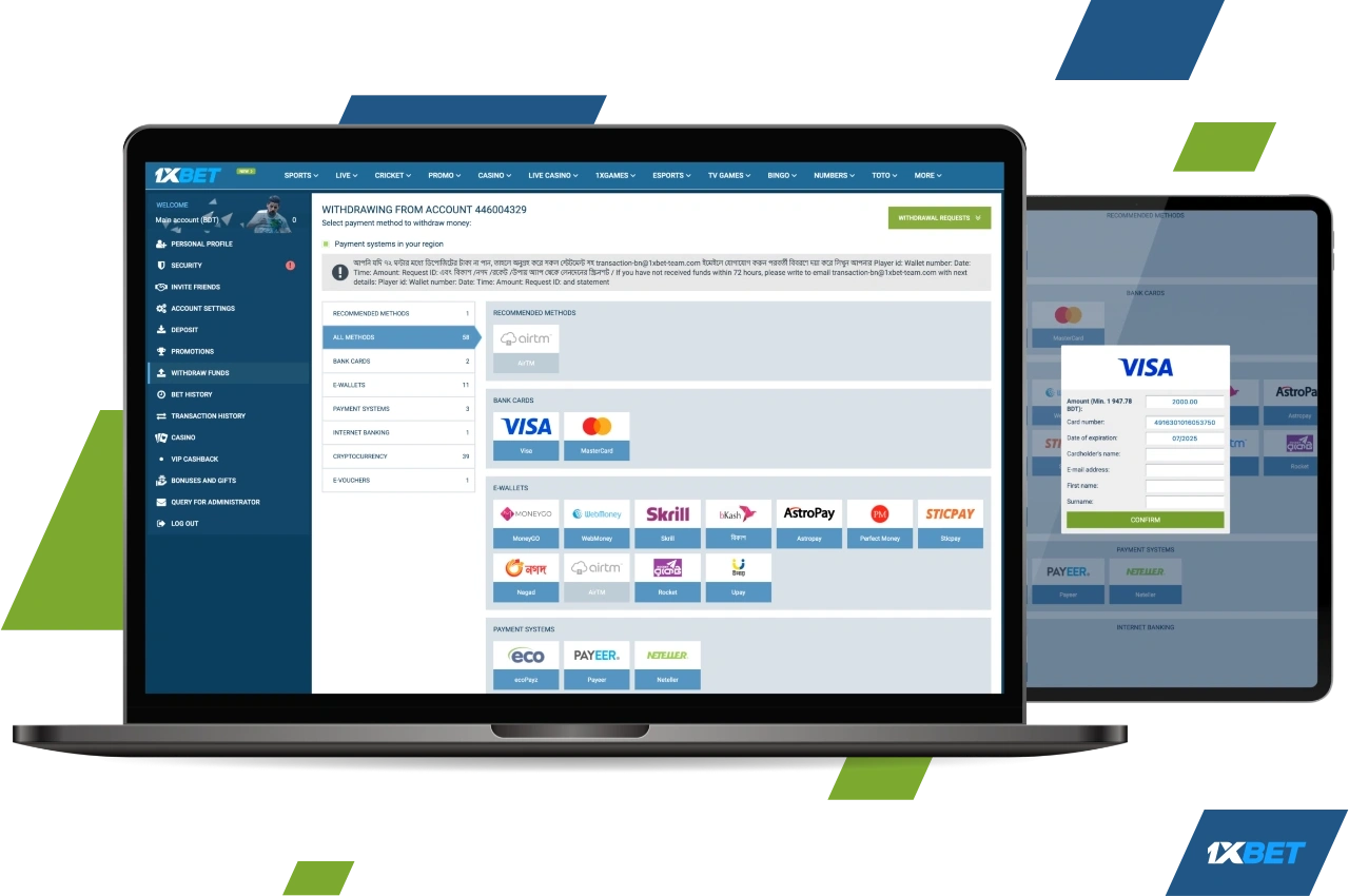 The platform 1xBet in Bangladesh offers dozens of payment systems, using which you can withdraw your winnings