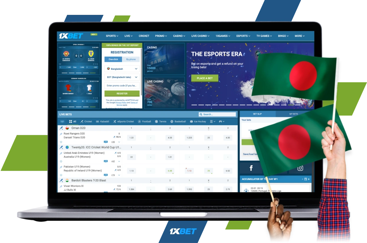 1xBet অনেক আগে থেকেই বাংলাদেশ সহ খেলোয়াড়দের মধ্যে খুবই জনপ্রিয়